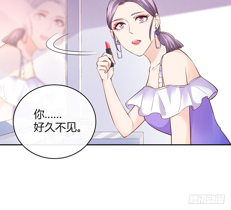 第219话 你要报仇我帮你71