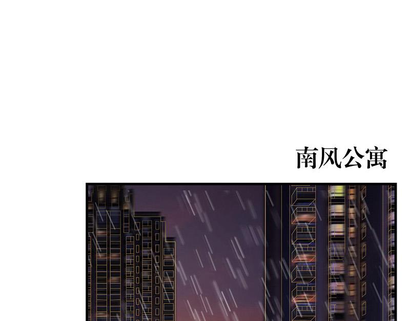 第51话 她就问他能回哪 116