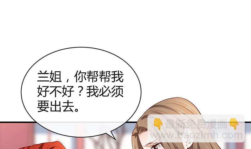 第193话 是她活着的动力51