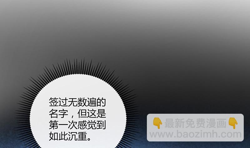 第206话 最是人间留不住26