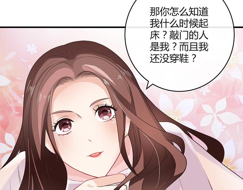 第35话 我们算是复合吗 249