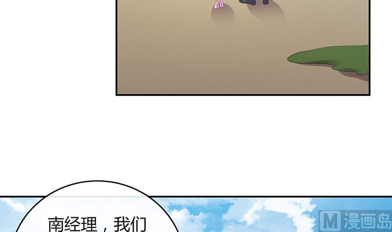 第158话 和平时一样笑着44