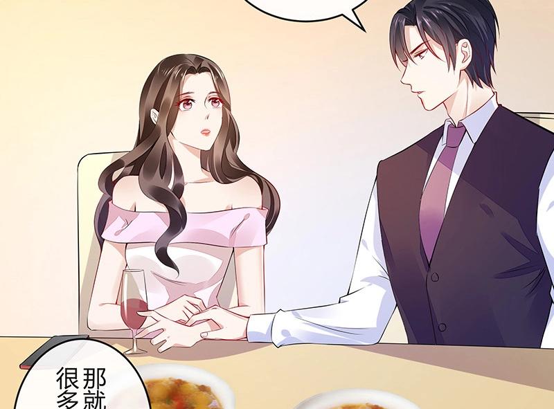 第160话 他和她60