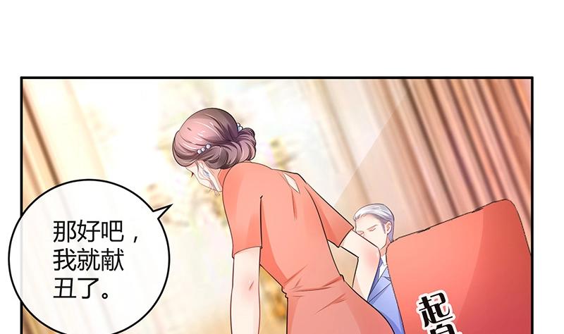 第83话 能请你跳支舞吗37