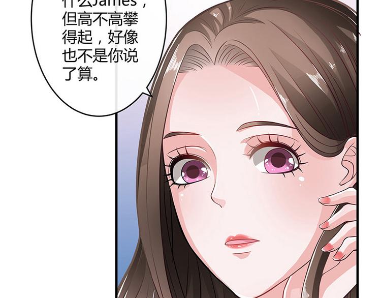 第15话 我怕被淹死46