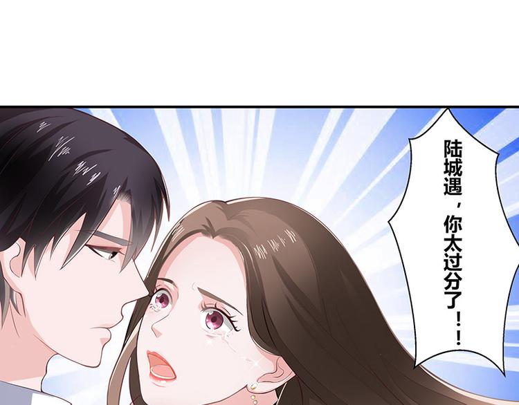 第5话 风情万种的女人5