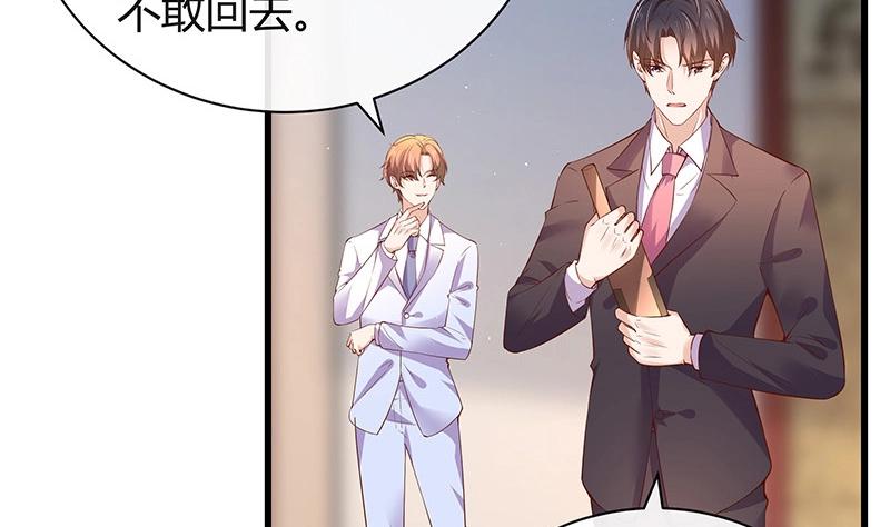 第195话 榕城到底谁做主 210