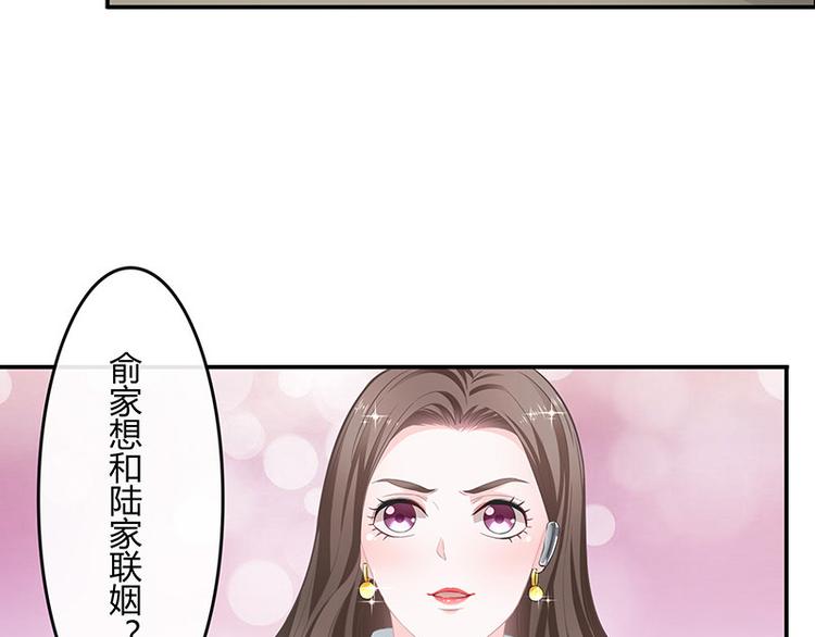 第13话 要和陆氏搭上线44