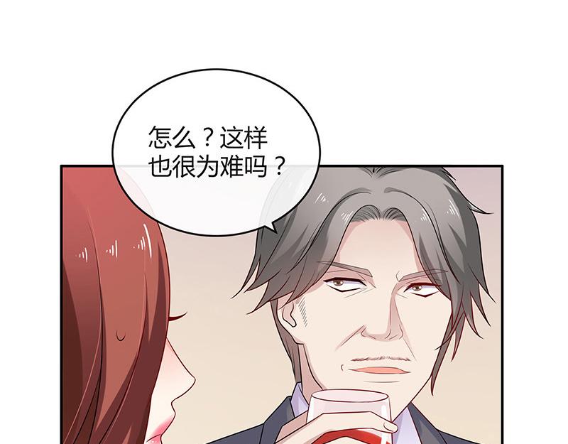 第38话 她才是个闯入者 118
