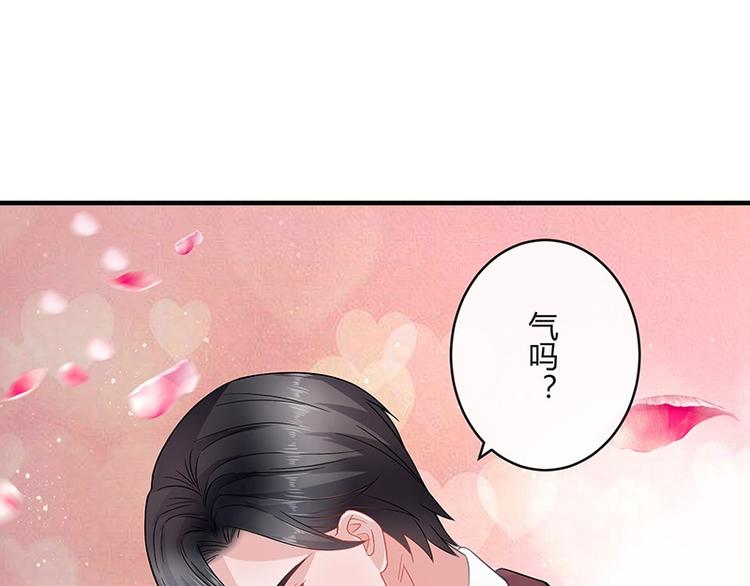 第25话 很好的合作伙伴32