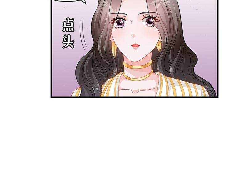 第25话 很好的合作伙伴29