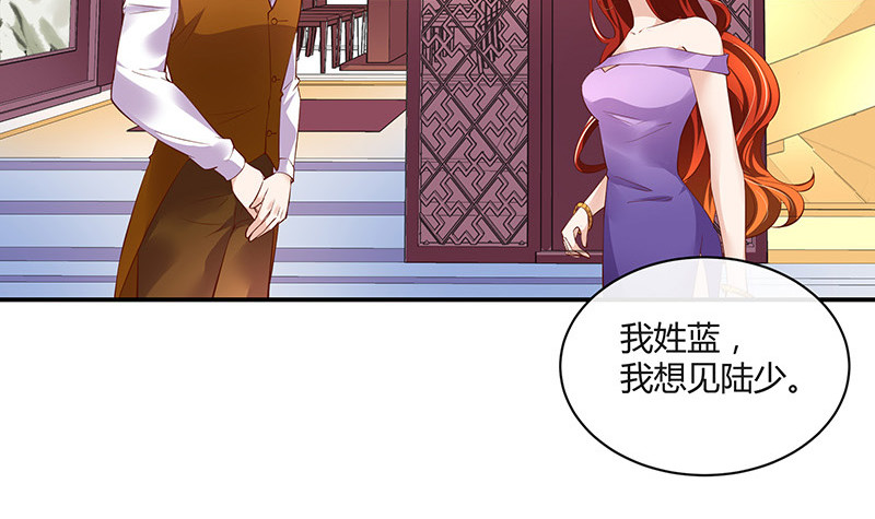 第210话 休想知道她下落32