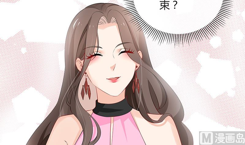 第127话 但是我也不差的 141