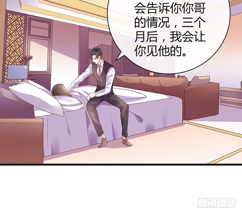 第189话 又不是你的奴隶71