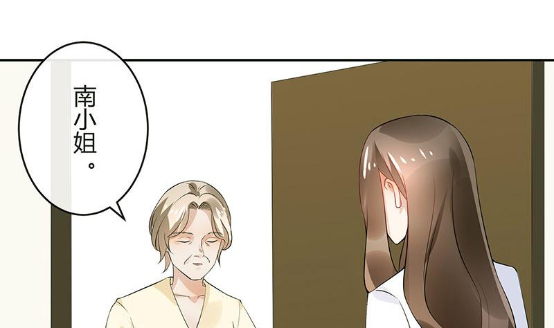 第131话 南风以后归我管 257