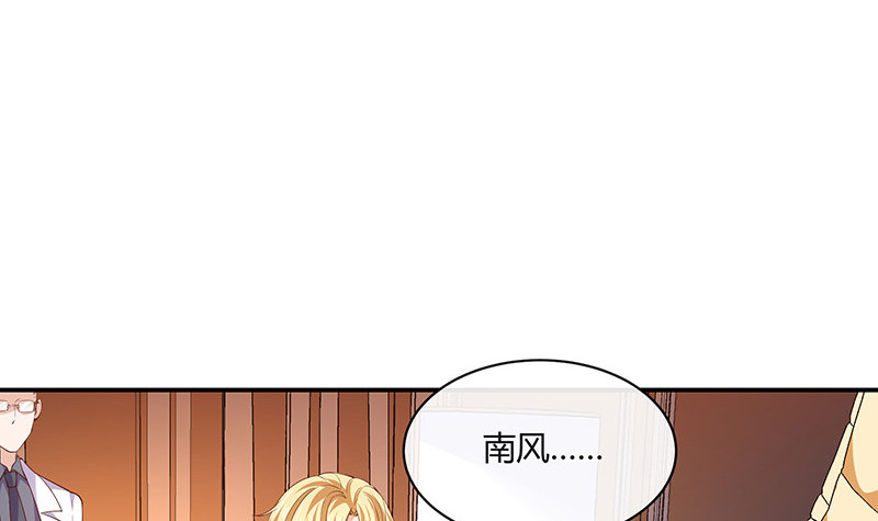 第211话 南风也曾入我怀 153