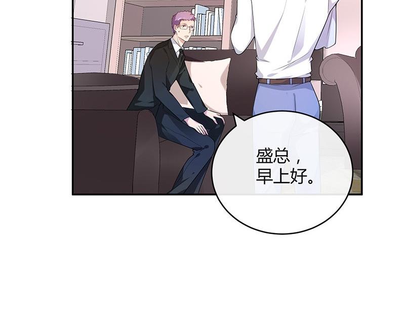 第77话 难得一见的温顺43