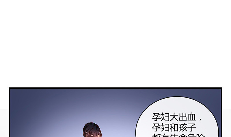 第206话 最是人间留不住24