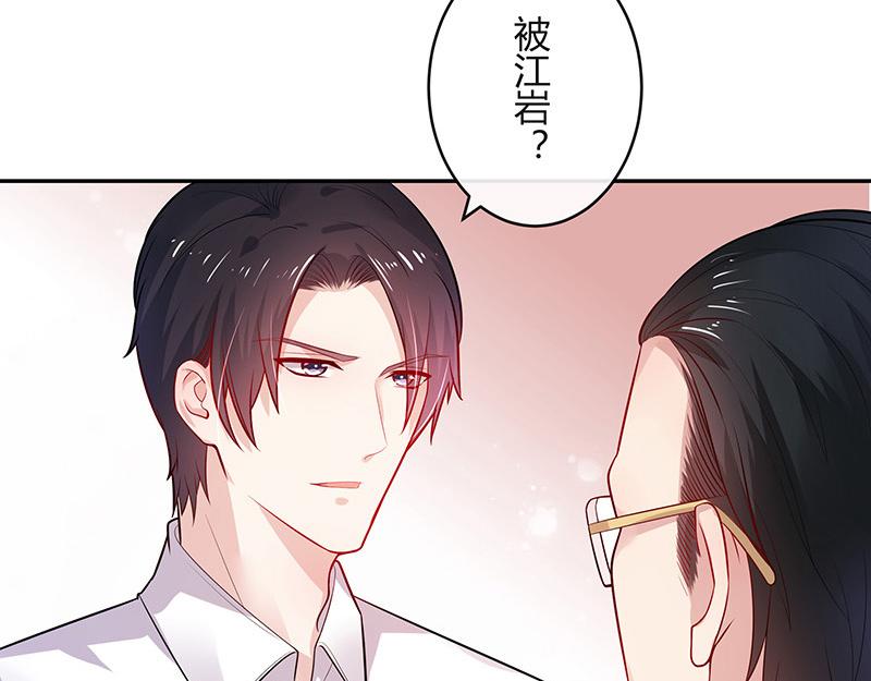 第43话 落在她眉心的吻19