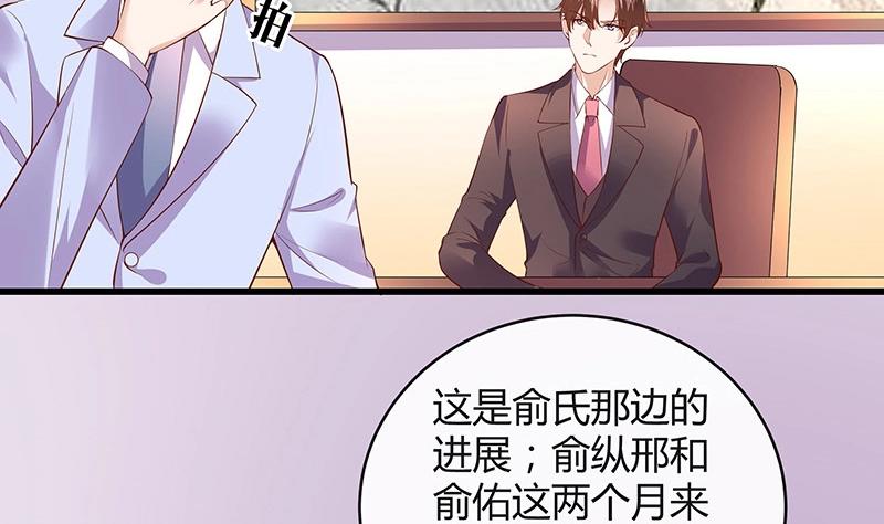第198话 你简直没心没肺 325