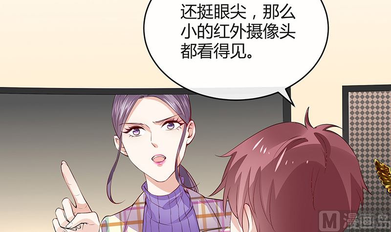 第177话 差点就见到他了8
