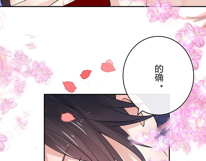 第45话 你比较满意谁呢 252