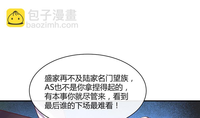 第210话 休想知道她下落24