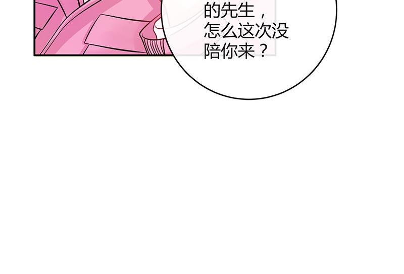 第62话 你以为我不敢么40