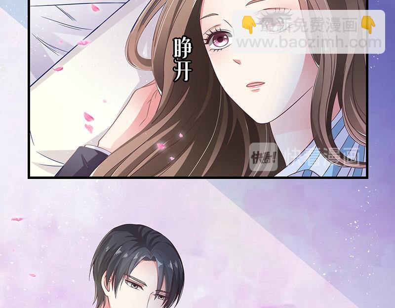 第30话 陆少是你饿了吧40