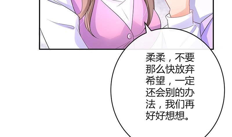 第90话 代表嫌恶与偏见72