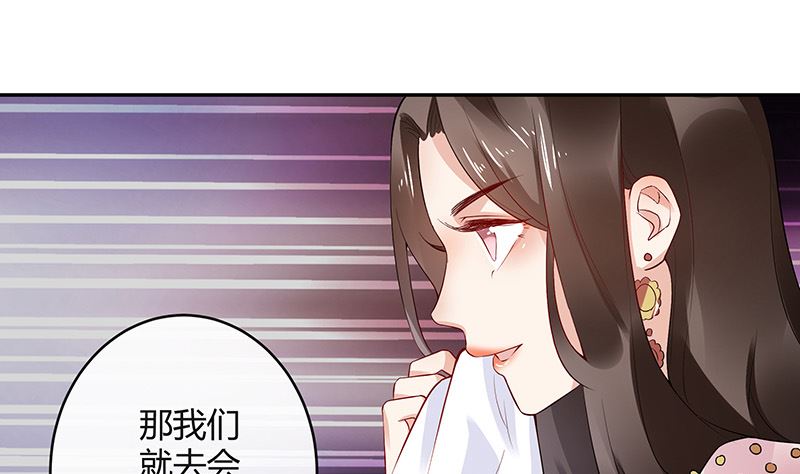 第143话 她是你的什么人 131