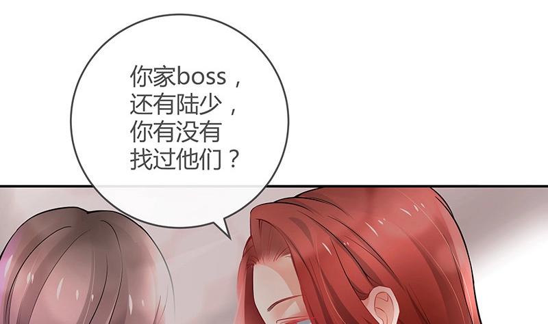 第111话 什么关系都没有36