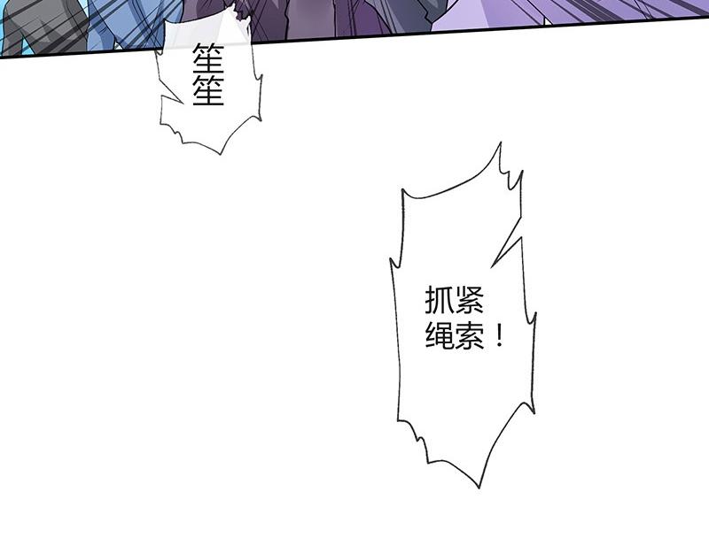 第67话 已经有人下去了 159