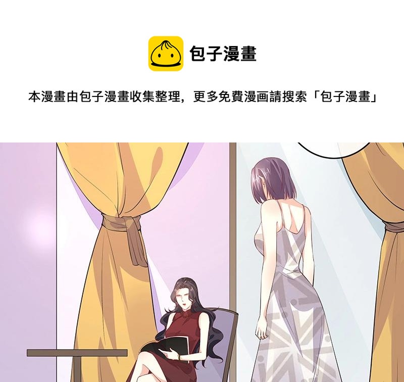 第179话 谁在背后导着戏 212