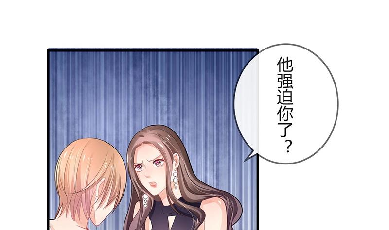 第93话 只等她一个答案36