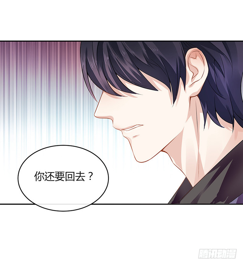 第164话 也在等她回去吗68