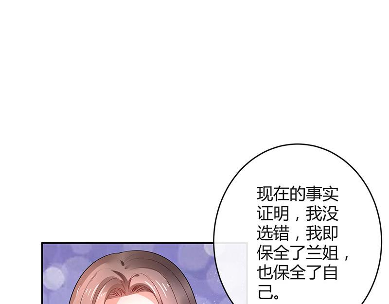 第42话 不见棺材不落泪17