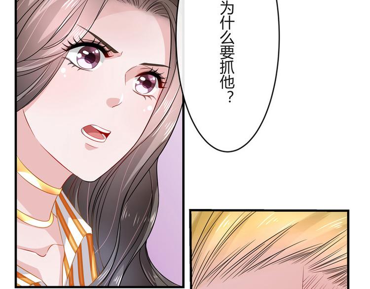 第28话 甜蜜小时光 225