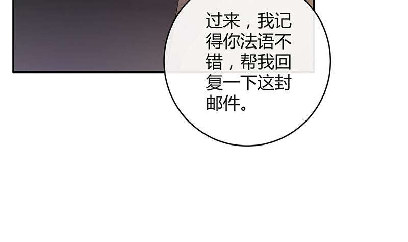 第150话  觉得她有多贵重24