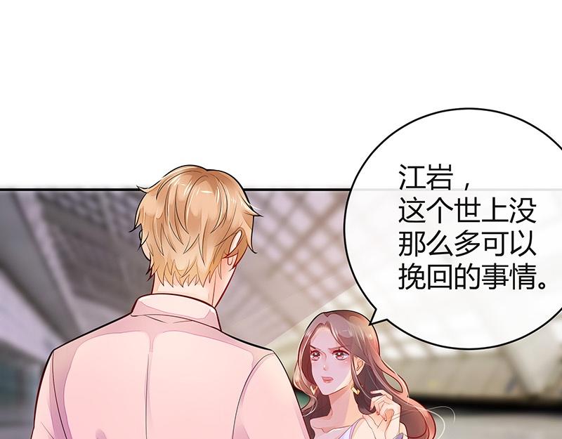 第59话 被包围的诡异感 239