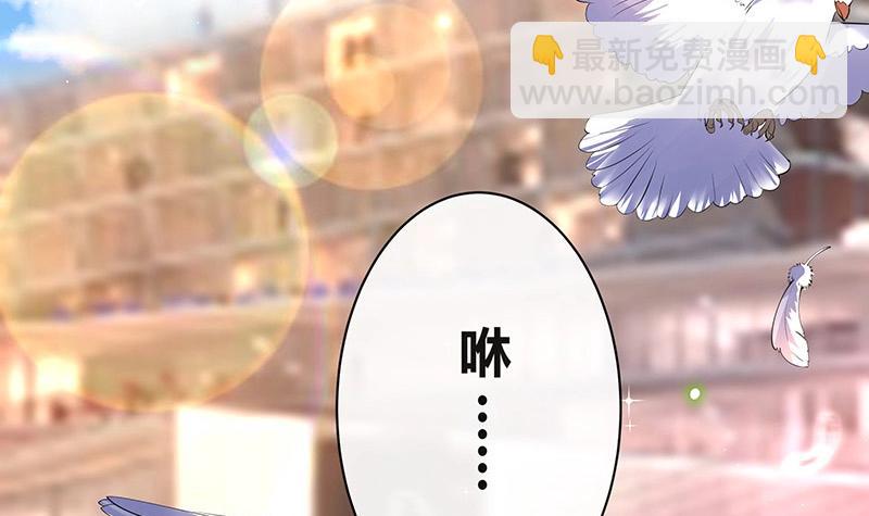 第212话 南风也曾入我怀 238