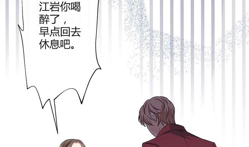 第116话 谁出钱就嫁给谁19
