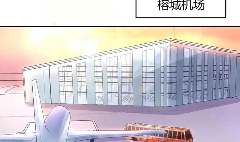 第98话 我在榕城等你归24