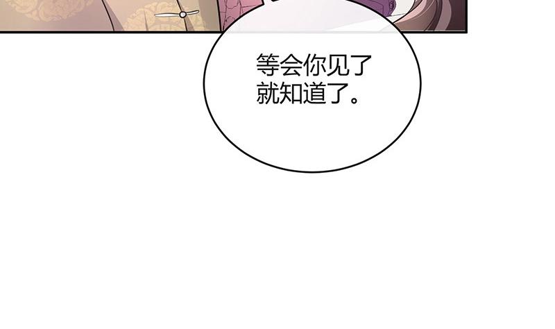 第99话 很高兴认识你呀42