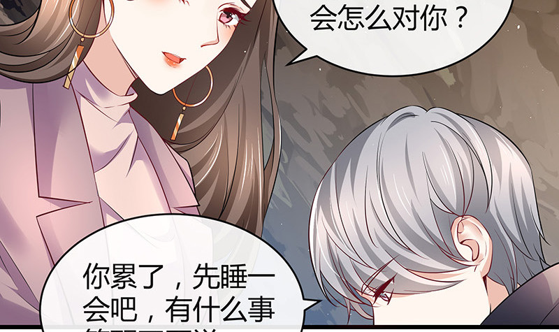第181话 别怕哥哥回来了20