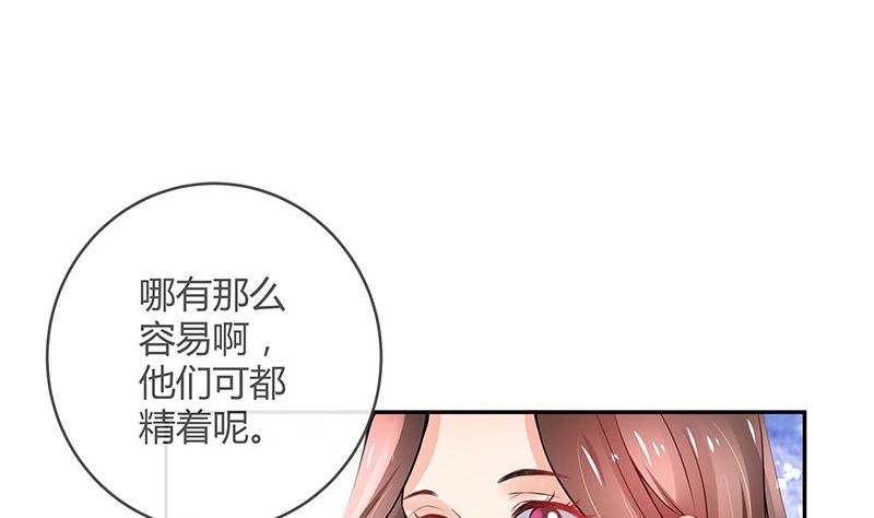 第111话 什么关系都没有38