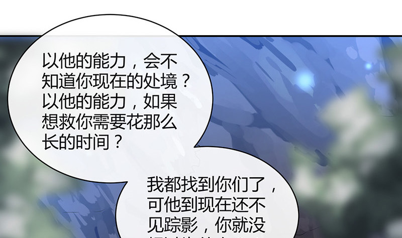 第183话 不可能绝不可能39