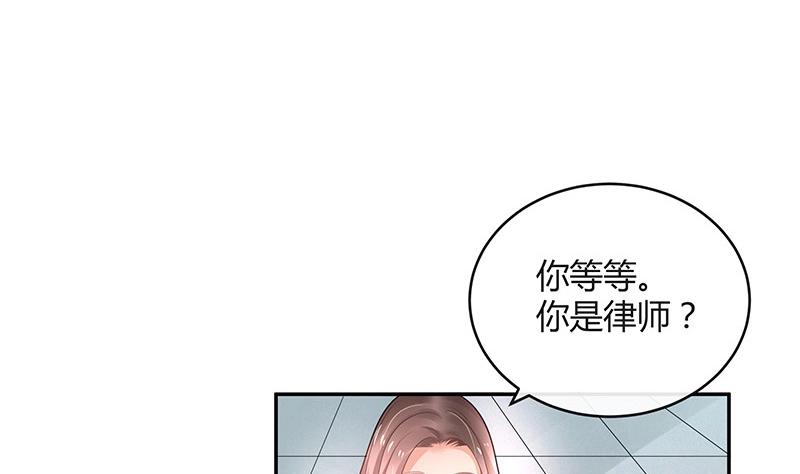 第95话 她终究是欠他了 121