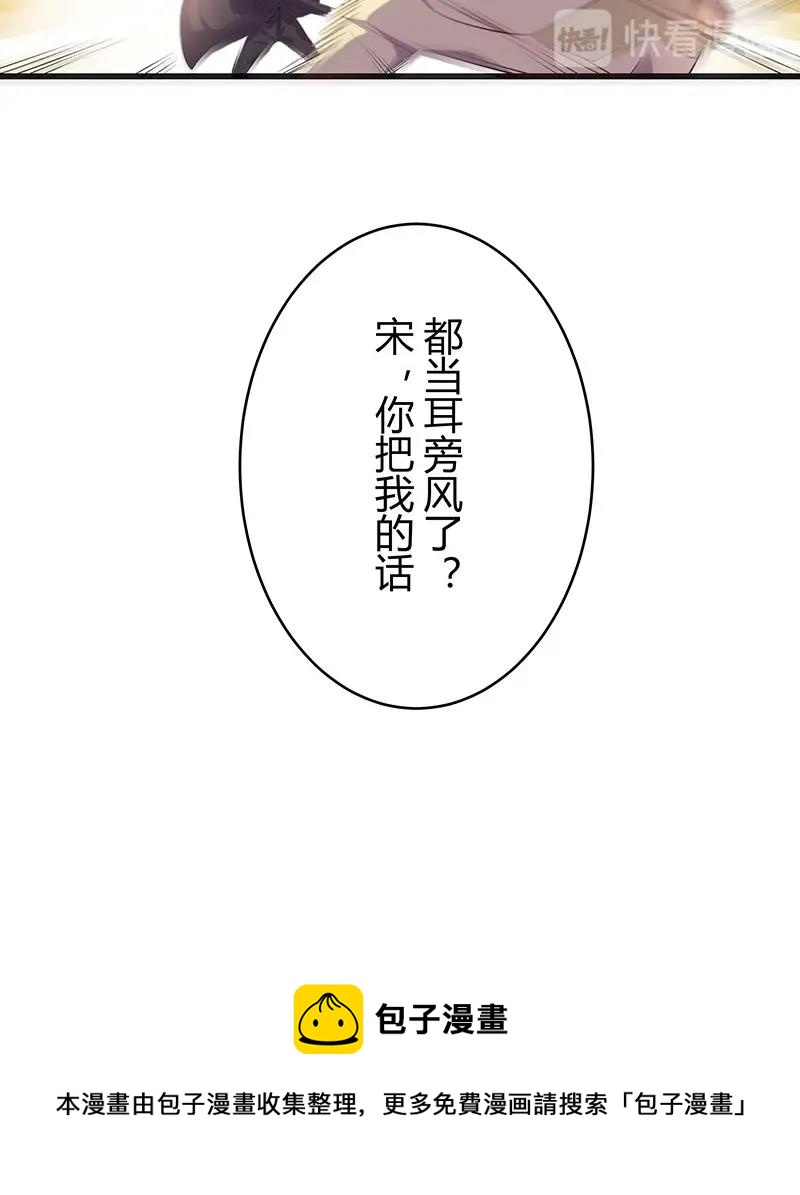 第179话 谁在背后导着戏 262