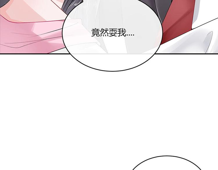 第23话 又遇见了（2）36